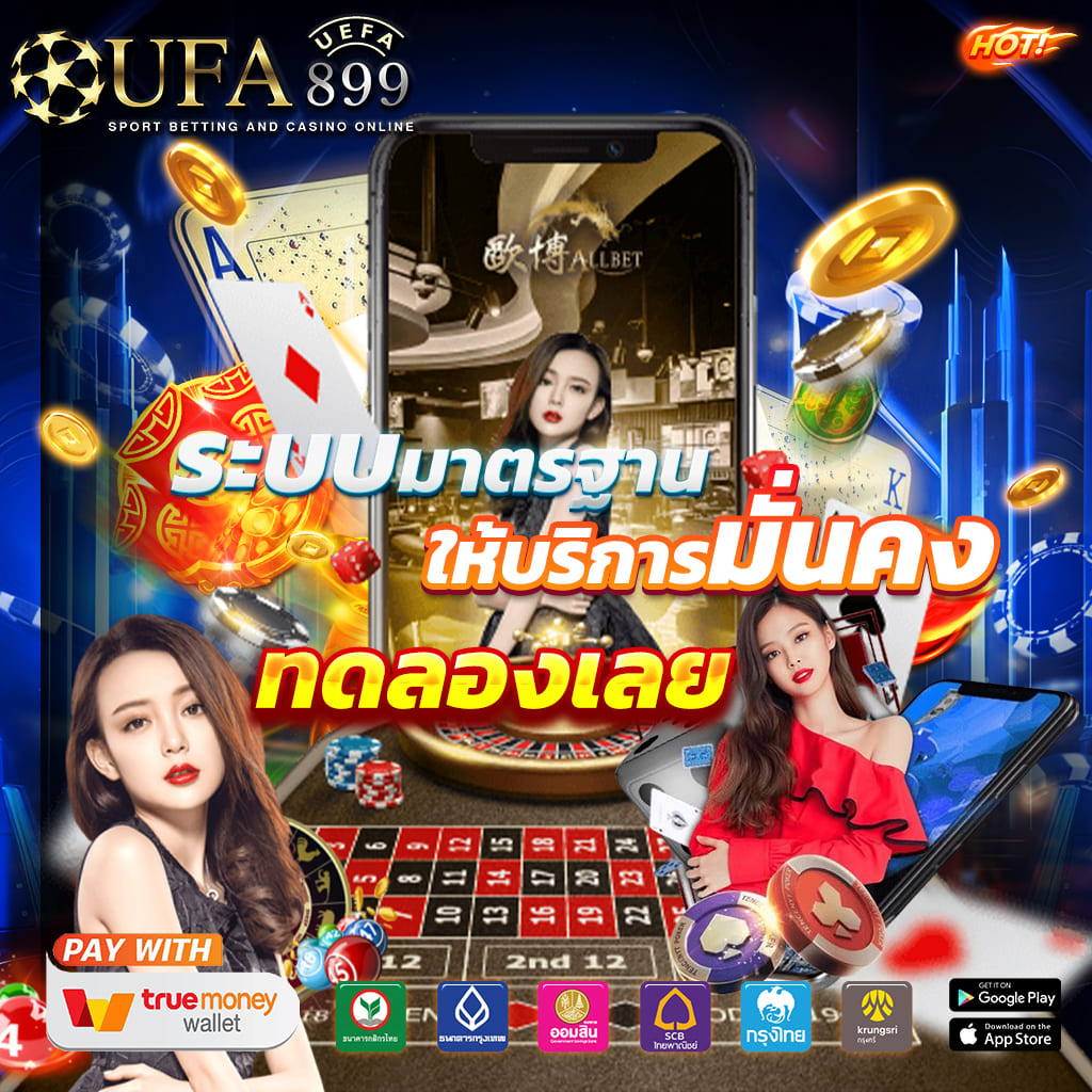 เว็บสล็อตอันดับหนึ่ง สล็อตฝาก-ถอน true wallet แจ็คพอตแตกง่าย จ่ายจริงแน่นอน - WooCommerce eCommerce